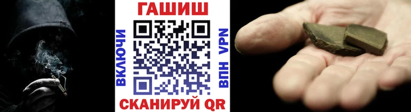 Наркошоп купить МАРИХУАНА  Меф мяу мяу  Codein  ГАШИШ  Кокаин  Михайловск