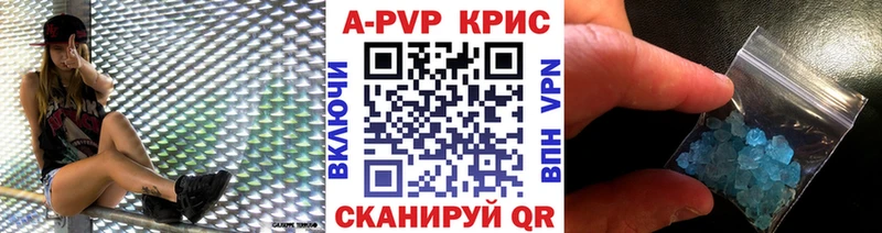 Купить где  Михайловск  А ПВП СК 