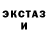 MDMA Molly Evelina Mickyte