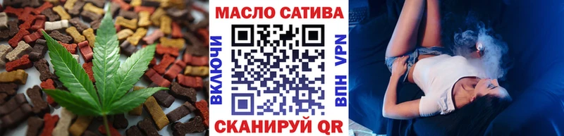 Cannafood конопля  Купить где  Михайловск 