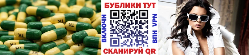 ЭКСТАЗИ 99%  Купить где  Михайловск 