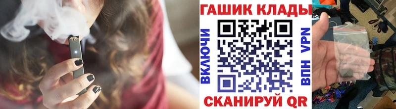 Купить  Михайловск  ГАШ Cannabis 