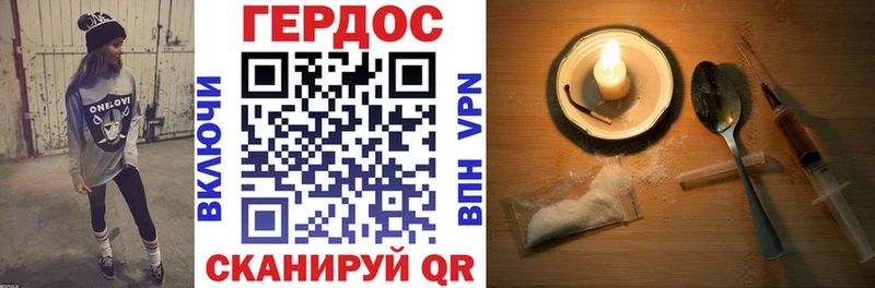 Купить  Михайловск  Героин VHQ 