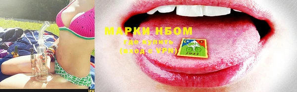 метадон Бородино