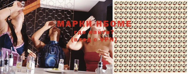 метадон Бородино