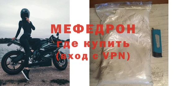 гашик Бронницы