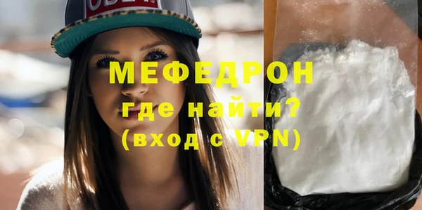 гашик Бронницы