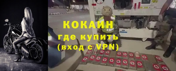 героин Верея