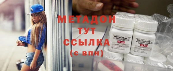 героин Верея