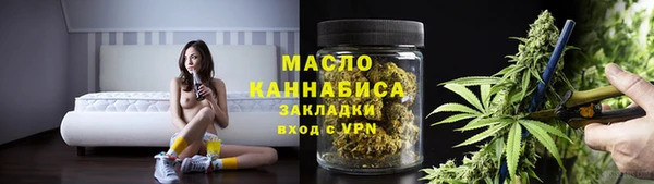 гашик Бронницы