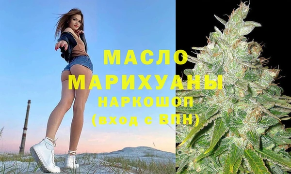 дистиллят марихуана Верхнеуральск