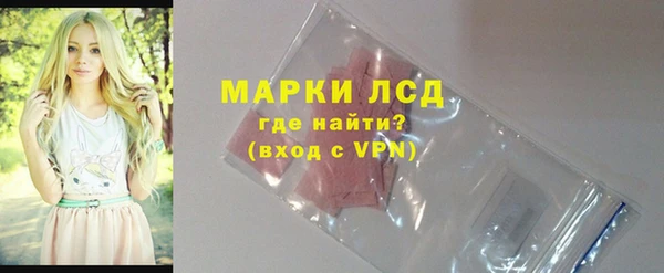 гашик Бронницы