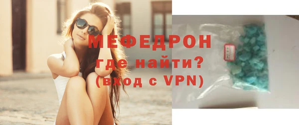 гашик Бронницы