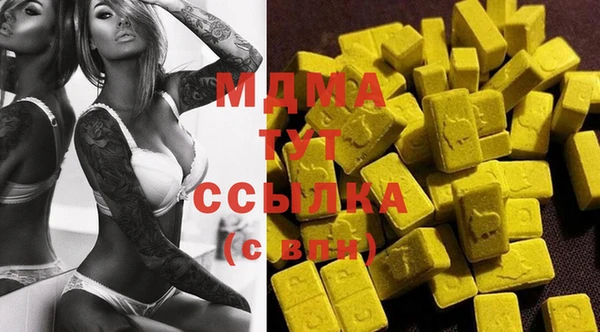 спиды Верхний Тагил