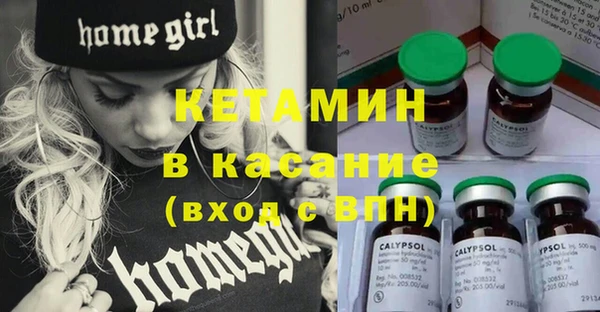 метадон Бородино