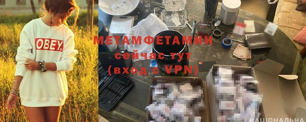 метадон Бородино
