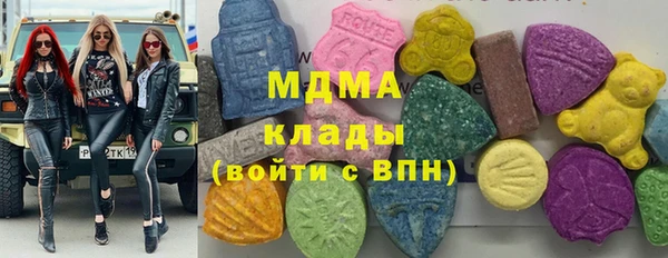 кокаин колумбия Бугульма