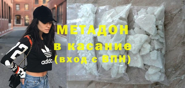 гашик Бронницы