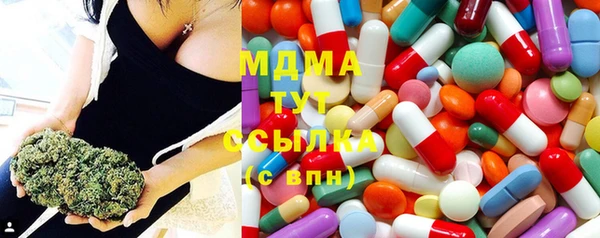 метадон Бородино