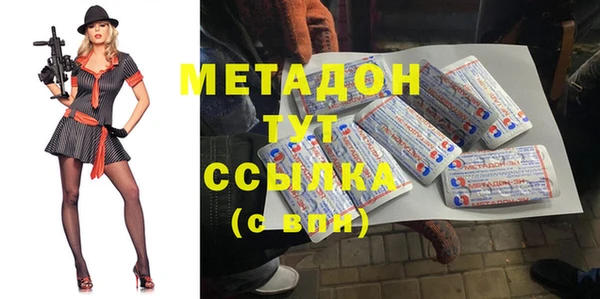 метадон Бородино