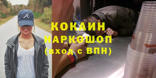 героин Верея