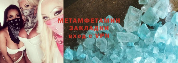 марихуана Нестеровская