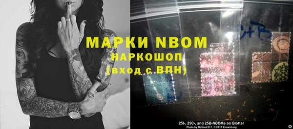кокаин колумбия Бугульма
