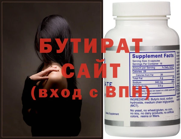 дистиллят марихуана Верхнеуральск