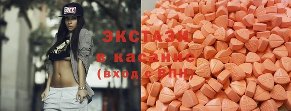 спиды Верхний Тагил