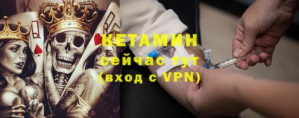 гашик Бронницы