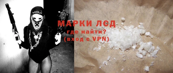 дистиллят марихуана Верхнеуральск