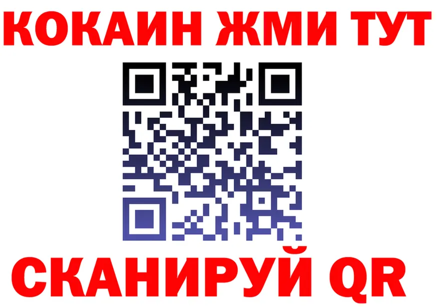 МЕФ VHQ ссылка площадка мега Михайловск