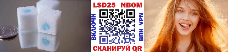 Купить где Михайловск Лсд 25 экстази кислота