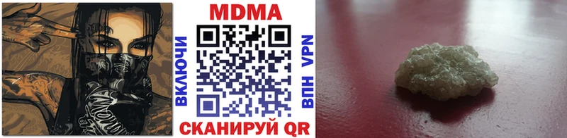Купить где  Михайловск  MDMA кристаллы 