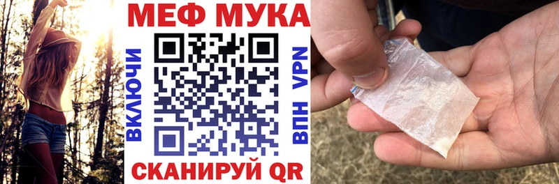 МЕФ 4 MMC  Купить  Михайловск 