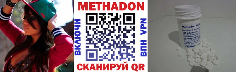 Купить закладки  Михайловск  МЕТАДОН мёд 