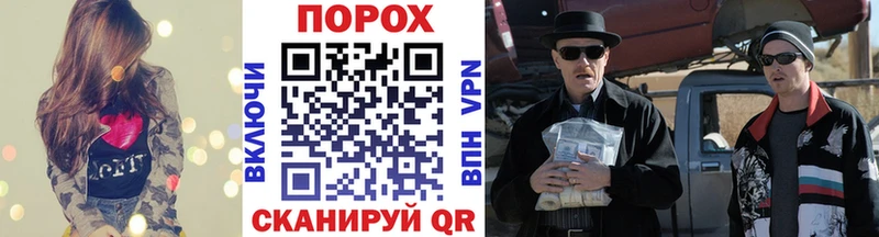 МЕТАМФЕТАМИН пудра  Купить  Михайловск 