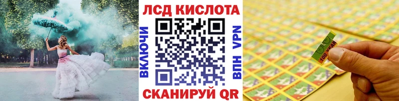 Наркотические марки 1,8мг  Купить где  Михайловск 