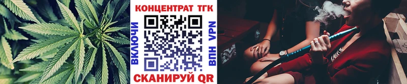 Купить  Михайловск  Дистиллят ТГК концентрат 